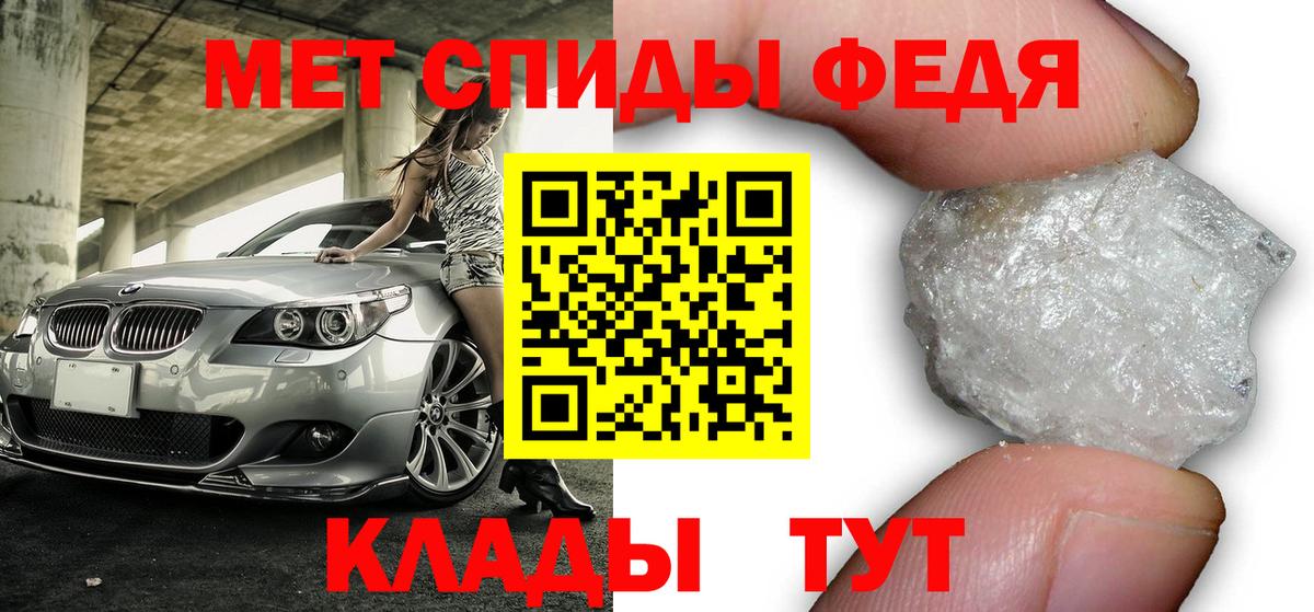 АМФ 97% Чебоксары
