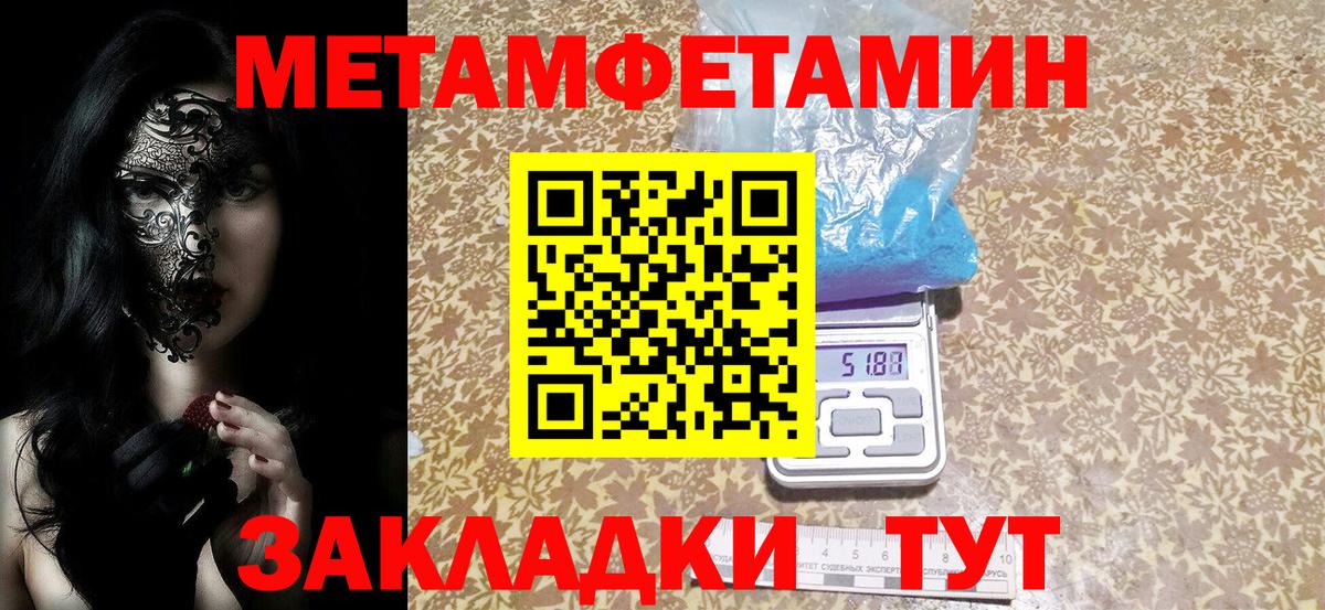 Amphetamine Premium  нарко площадка телеграм  Чебоксары  Вход с VPN  Amphetamine 