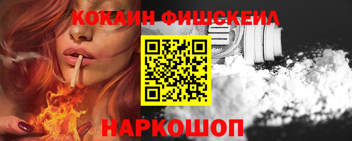 КОКАИН Колумбийский Чебоксары