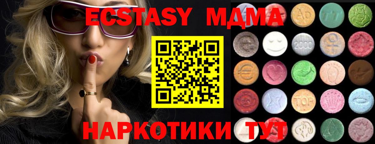 Экстази  Экстази круглые  Чебоксары  Вход с VPN  Экстази ешки 