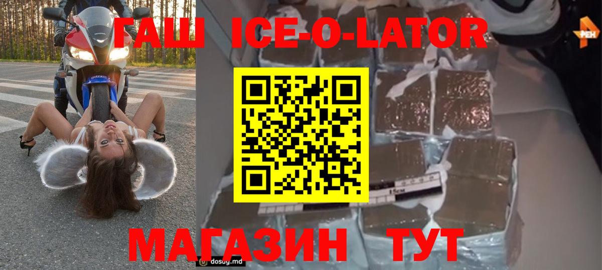 Гашиш Изолятор Чебоксары