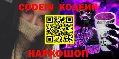 трава Кумертау