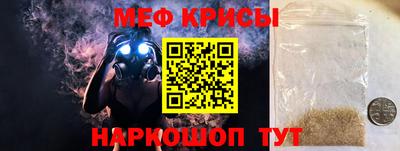 трава Кумертау
