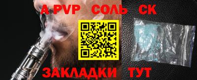 скорость mdpv Кунгур