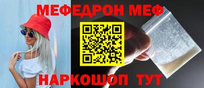 скорость mdpv Кунгур
