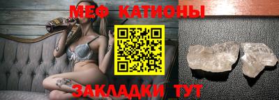 трава Кумертау