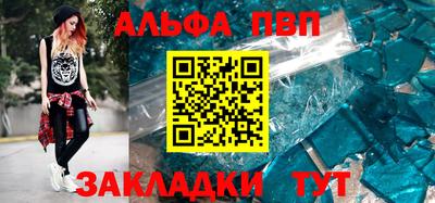трава Кумертау