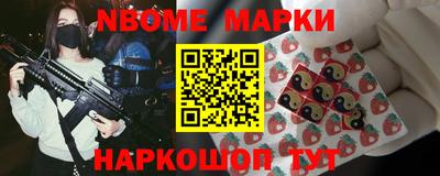 кокаин Кулебаки