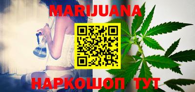 трава Кумертау