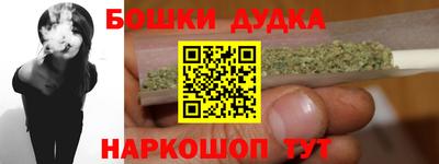 кокаин Кулебаки