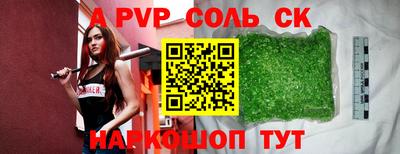 трава Кумертау