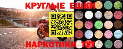 кокаин Кулебаки
