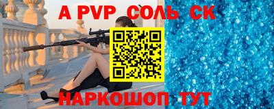 кокаин Кулебаки