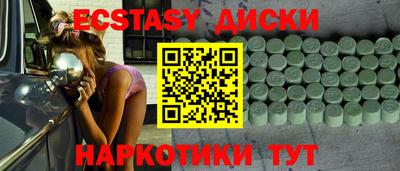 скорость mdpv Кунгур