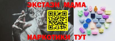 трава Кумертау