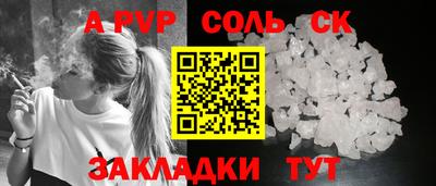 скорость mdpv Кунгур