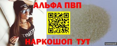 трава Кумертау