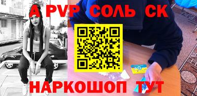 кокаин Кулебаки