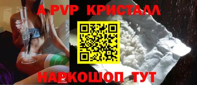 кокаин Кулебаки