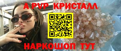 трава Кумертау