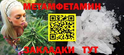 кокаин Кулебаки