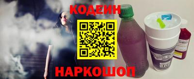 кокаин Кулебаки