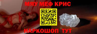 кокаин Кулебаки