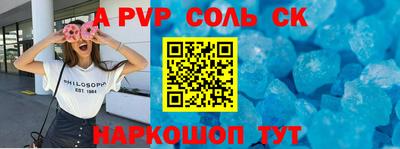 кокаин Кулебаки