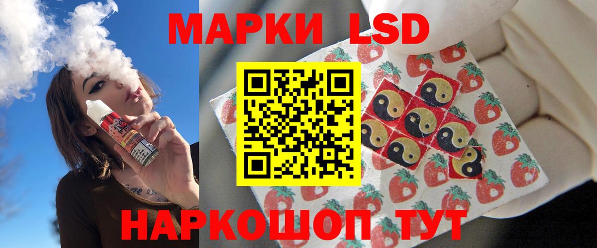 Чебоксары  ЛСД экстази кислота  Лсд 25 экстази  ЛСД экстази ecstasy  Вход с VPN 