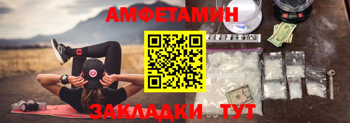 МЕТАМФЕТАМИН кристалл  Вход с VPN  Чебоксары  МЕТАМФЕТАМИН кристалл 