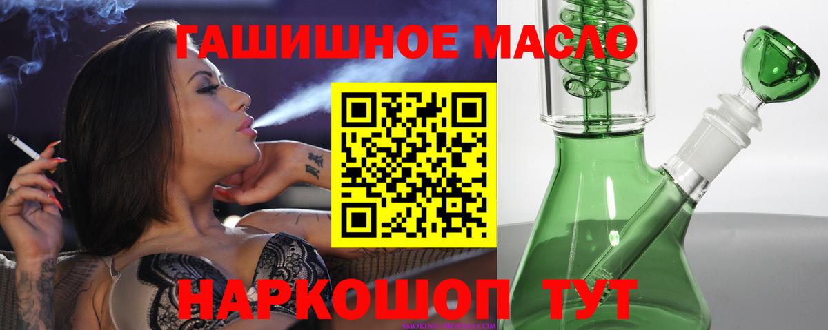 ТГК вейп  ТГК вейп с тгк  Чебоксары  Вход с VPN 
