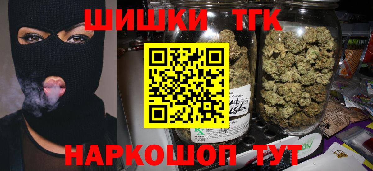 Бошки Шишки тримм  Марихуана марихуана  Чебоксары  Вход с VPN  Канабис планчик 